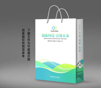 手提袋