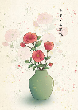 二十四節(jié)氣立冬山茶花