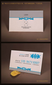 公司名片設計