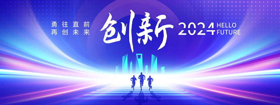 科技主視覺