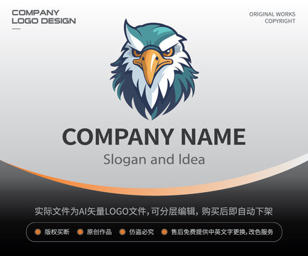 老鷹LOGO鷹頭