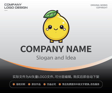 卡通檸檬LOGO
