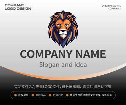 卡通獅子LOGO頭像