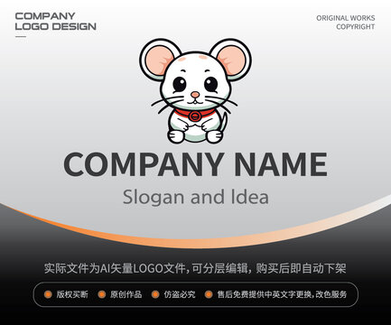 卡通鼠LOGO