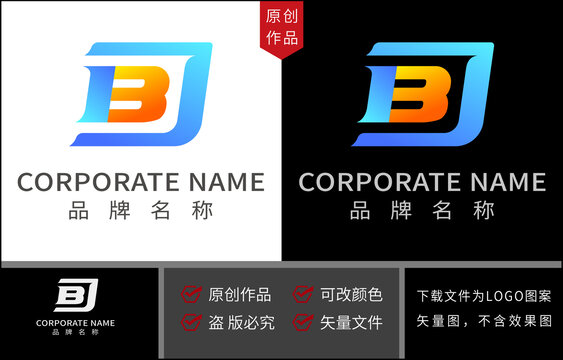 DB標(biāo)志DBlogo設(shè)計(jì)