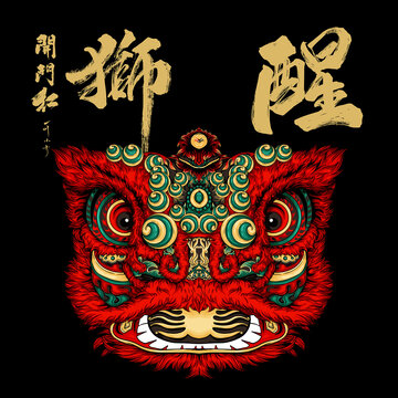 國(guó)潮醒獅