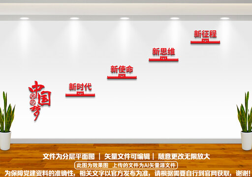 做時代先鋒