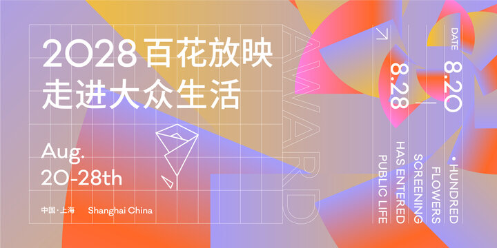 主視覺(jué)