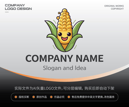 卡通玉米LOGO
