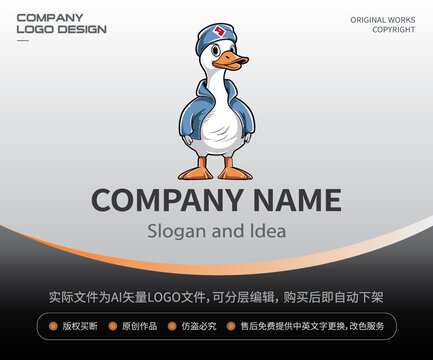 卡通鴨子LOGO
