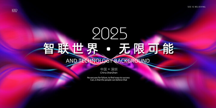 科技KV