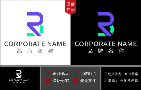 RB標志BR標志LOGO