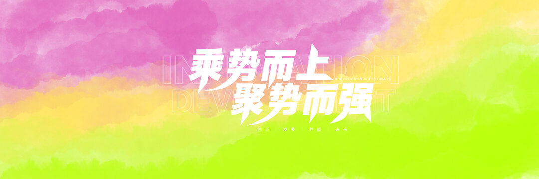 水彩背景
