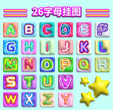 26字母表