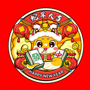 蛇年靜電貼