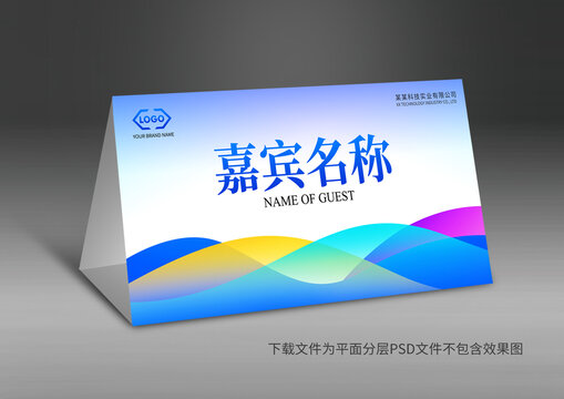 臺(tái)卡