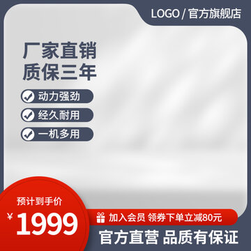 五金配件淘寶主圖