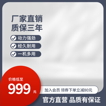 汽車配件主圖