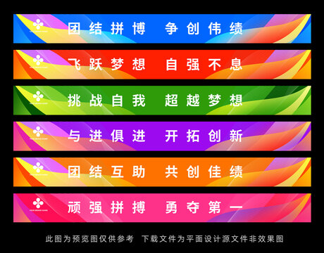 臺階廣告貼