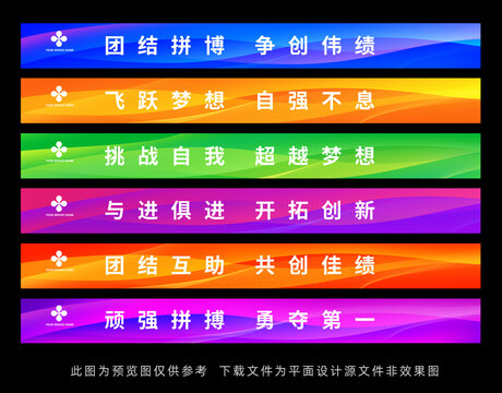 臺階廣告貼