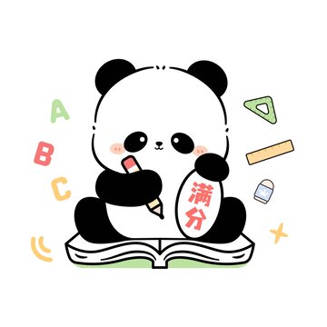 滿分矢量熊貓
