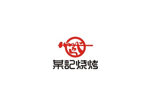 燒烤夜宵標(biāo)志