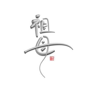 祖母