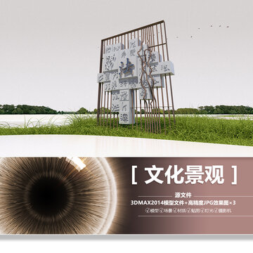 普法景觀普法小品法律文化景觀