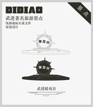 武進(jìn)嬉戲谷