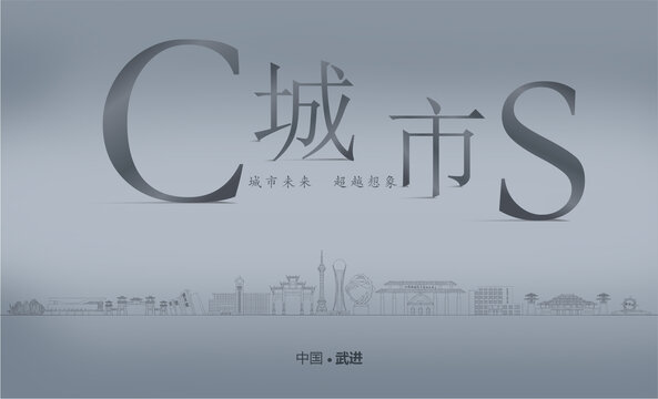 武進房地產(chǎn)