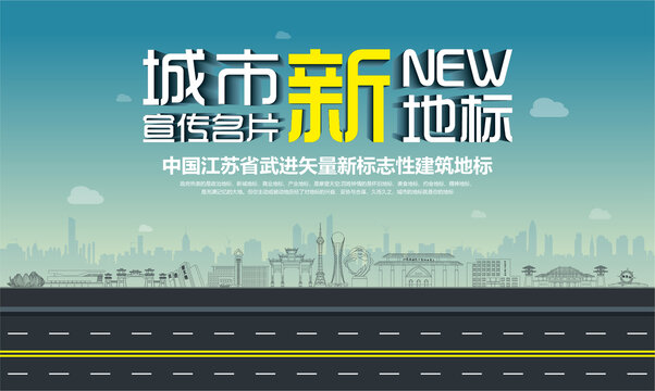 武進(jìn)新地標(biāo)