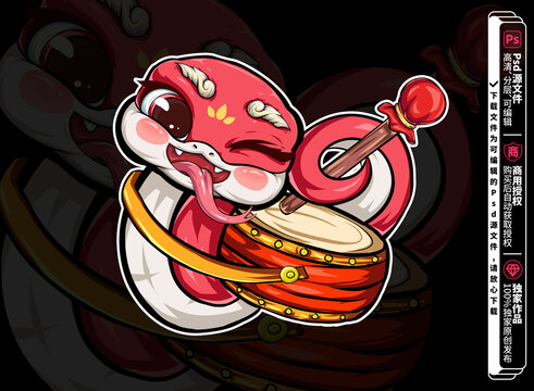 國潮春節(jié)新年蛇年插畫