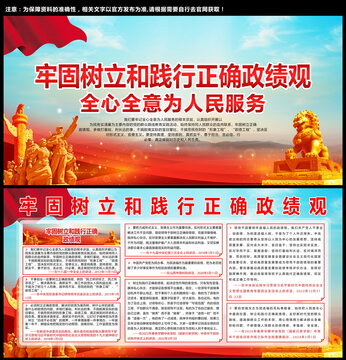 黨建