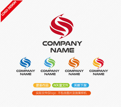 S字母LOGO