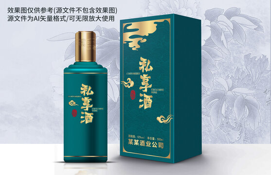 個性私享酒白酒包裝