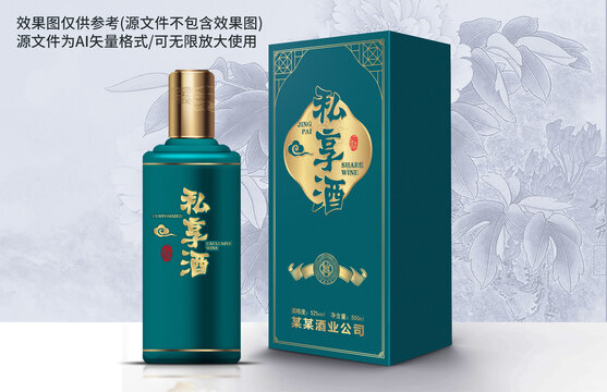 民間酒坊定制包裝