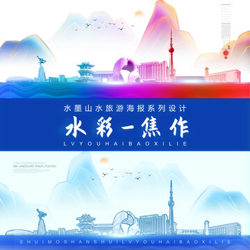 焦作