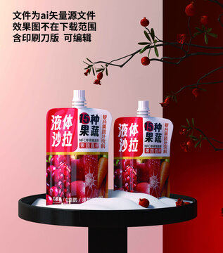 液體沙拉復(fù)合果蔬汁飲料