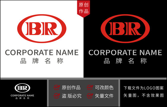 BR標志LOGO