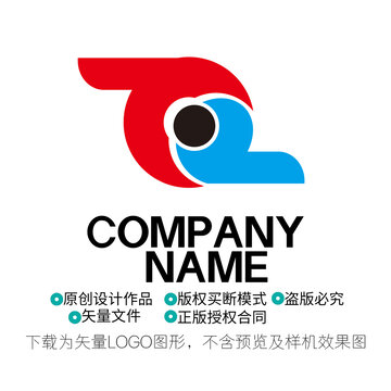 文具店LOGO