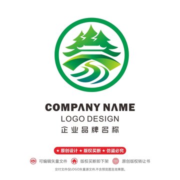 森林logo古鎮(zhèn)古橋