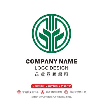 字母Y標(biāo)志農(nóng)業(yè)農(nóng)產(chǎn)品