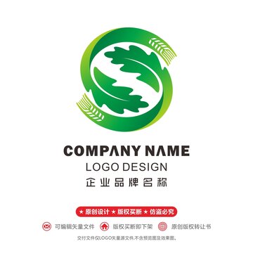 字母S標(biāo)志農(nóng)業(yè)農(nóng)產(chǎn)品