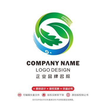 字母S標志農業(yè)農產品