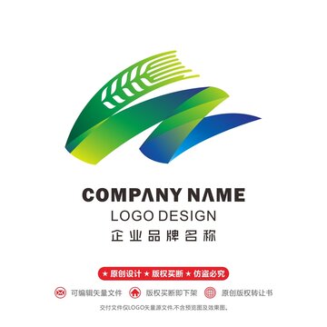 字母W標(biāo)志農(nóng)業(yè)農(nóng)產(chǎn)品