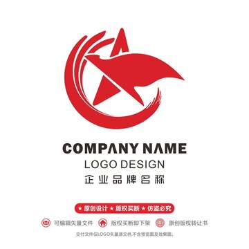 紅星logo紅旗
