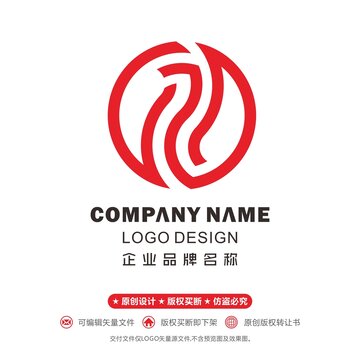 永字標(biāo)志logo