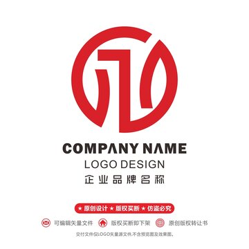永字標志logo