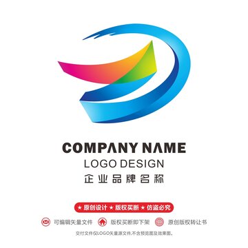 Z字母logo飛翔