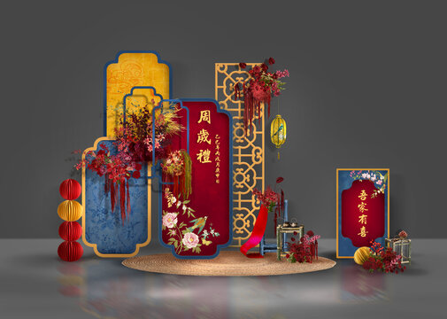 新中式雙喜派對(duì)訂婚宴效果圖